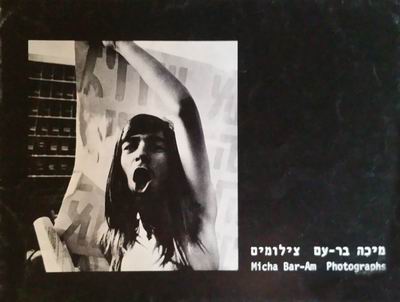 Micha Bar-Am: Photographs